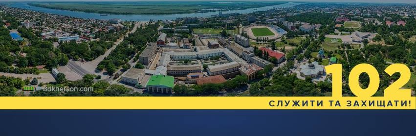 Пошкоджені ролети «допомогли» херсонським патрульним затримати особу, яка перебуває в розшуку Пошкоджені ролети «допомогли» херсонським патрульним затримати особу, яка перебуває в розшуку