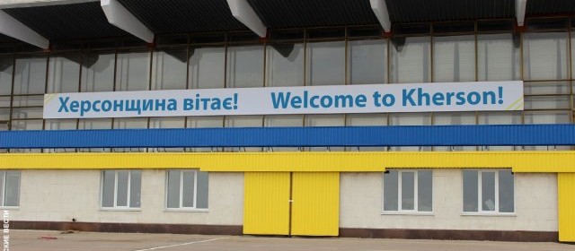 Робота з розвитку аеропорту триває.