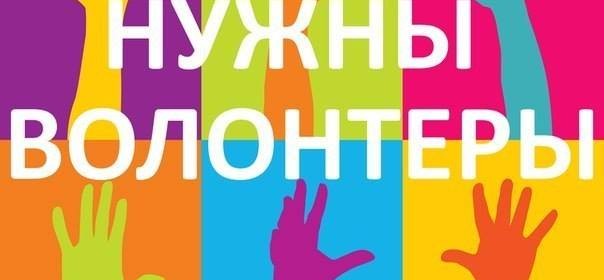 Херсонский центр крови ищет волонтеров Херсонский центр крови ищет волонтеров