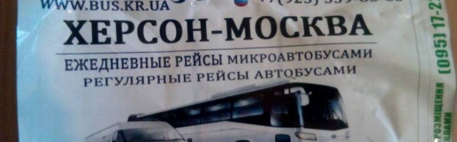 «Свободівець» з Херсонської міськради ініціює незвичайний флешмоб «Свободівець» з Херсонської міськради ініціює незвичайний флешмоб