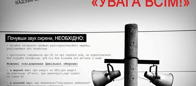 Херсонців просять не панікувати – у місті навчання Херсонців просять не панікувати – у місті навчання