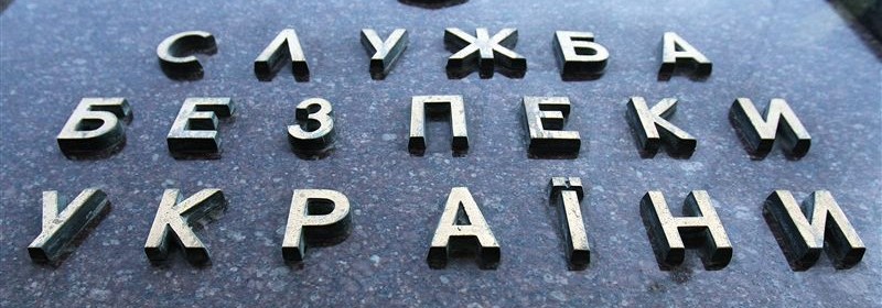 Задержан пособник террористической организации 