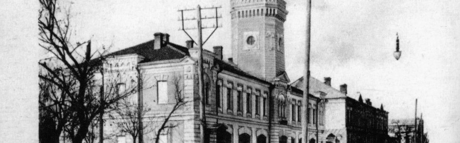 Старый Херсон.