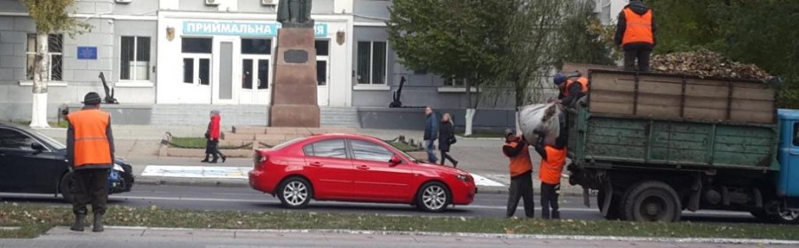 Фотофакт: В Херсоне убирают опавшую листву, по крайней мере, возле мэрии Фотофакт: В Херсоне убирают опавшую листву, по крайней мере, возле мэрии