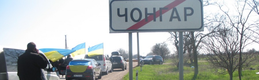 Почесний прикордонник Вірастюк побував у колег на Чонгарі