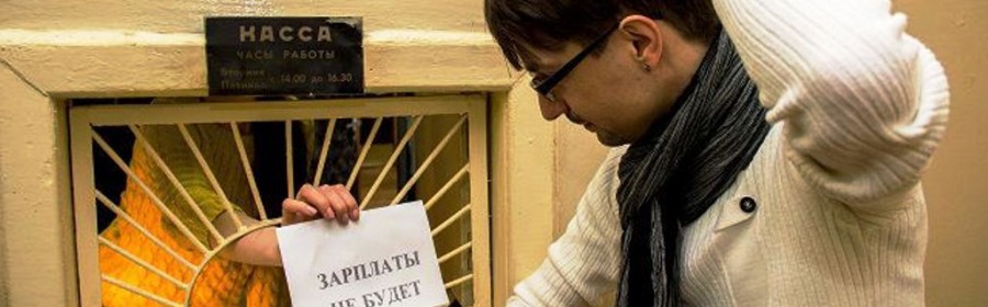 Работодавці Херсона заборгували своїм найманцям майже 9 мільйонів Работодавці Херсона заборгували своїм найманцям майже 9 мільйонів