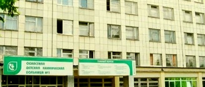 Херсонська дитяча клінічна лікарня отримала нове обладнання. Херсонська дитяча клінічна лікарня отримала нове обладнання.