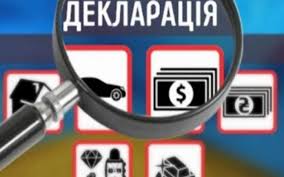 З поганої вівці хоч вовни жмут. Після подання е-декларацій пограбовано кілька суддів З поганої вівці хоч вовни жмут. Після подання е-декларацій пограбовано кілька суддів