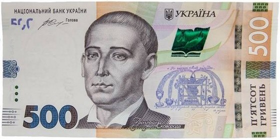 В Херсоне состоялась презентация новой «Гривны» В Херсоне состоялась презентация новой «Гривны»