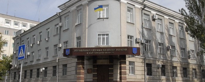 СБУ виявила факти оформлення чиновниками соціальних виплат псевдопереселенцям на Херсонщині СБУ виявила факти оформлення чиновниками соціальних виплат псевдопереселенцям на Херсонщині