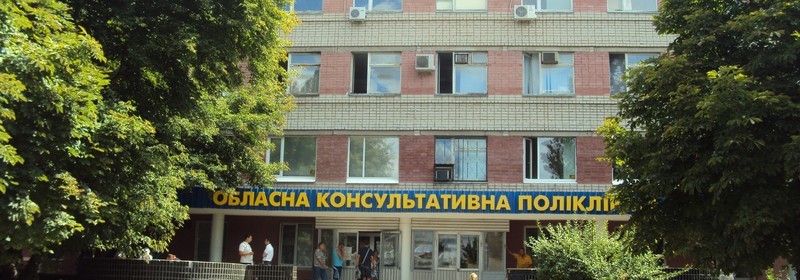 Фотофакт: В Херсоне болеть не только дорого, но и хлопотно Фотофакт: В Херсоне болеть не только дорого, но и хлопотно
