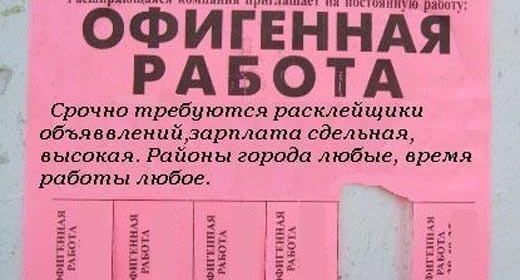 Для 7,5 тысяч херсонских безработных найдено лишь 1119 вакансий