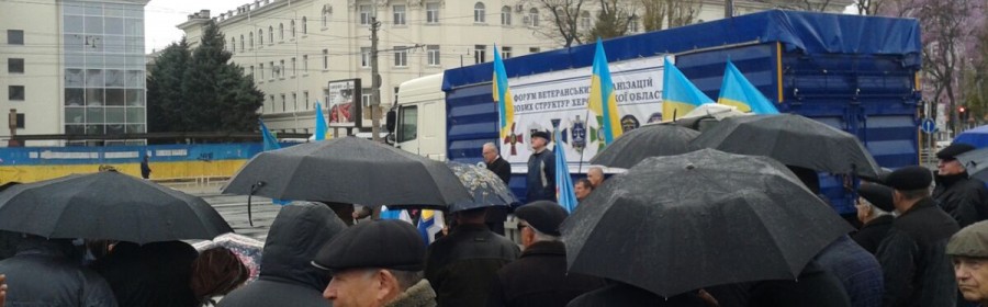 Гостеприимство по -херсонски: Премьера встречают дожди, минеры и демонстранты Гостеприимство по -херсонски: Премьера встречают дожди, минеры и демонстранты