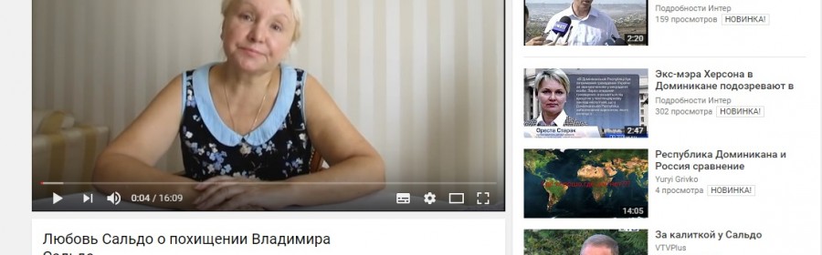 О судьбе херсонца Сальдо снова заговорили на всеукраинском уровне (видео) О судьбе херсонца Сальдо снова заговорили на всеукраинском уровне (видео)