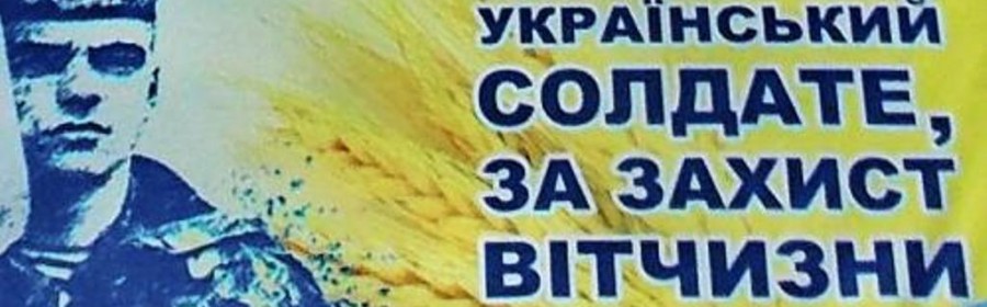 Даже близоруких херсонцев убедительно приглашают на стрельбы