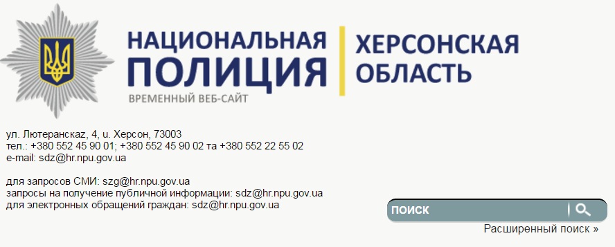 Полиция Херсонщины разыскивает пропавшую каховчанку Полиция Херсонщины разыскивает пропавшую каховчанку