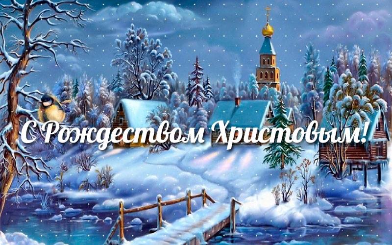 С Рождеством Христовым, херсонцы С Рождеством Христовым, херсонцы