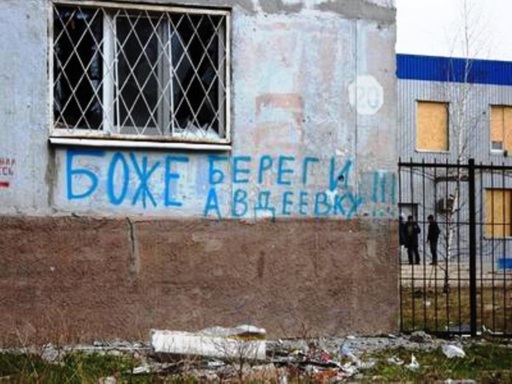 Херсонцы помогут замерзающей Авдеевке