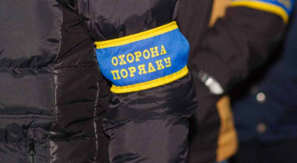 Усе заради безпеки? До 