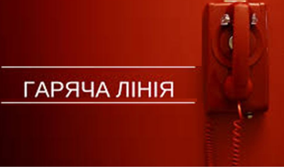 Херсонці, готуйте питання! Сьогодні на прямому звязку - податківці