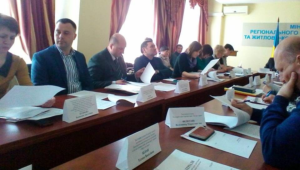 Херсонские представители побывали в Минрегионразвития