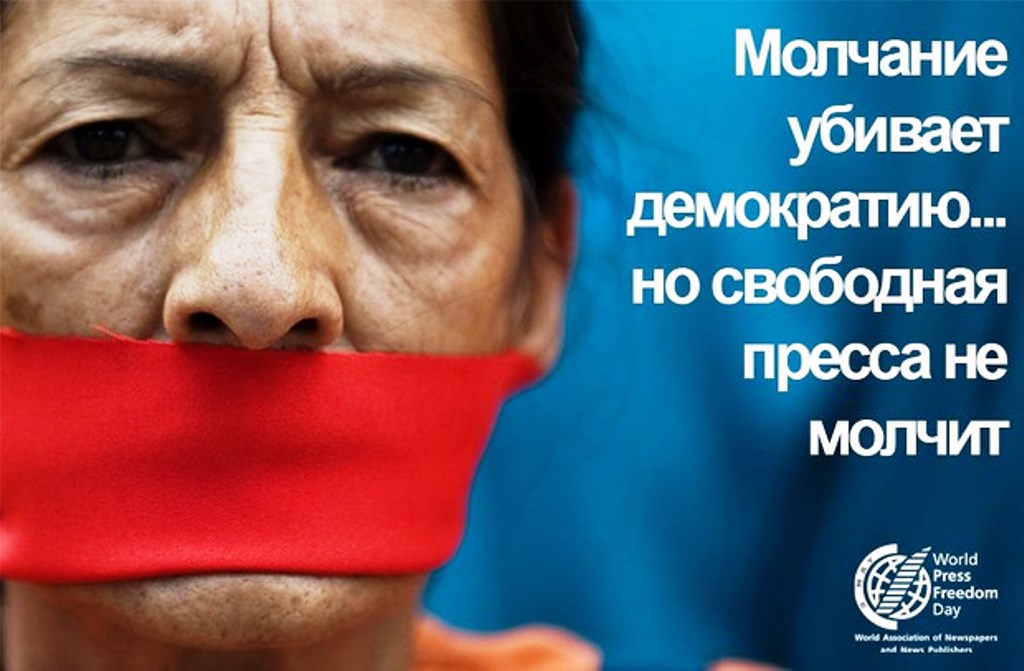 Мининформполитики застрахует всех херсонских журналистов