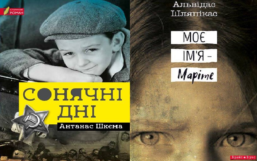 Херсон стане місцем презентації литовських бестселерів