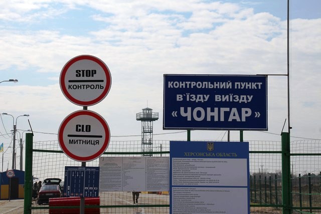 З Херсонщини до Криму намагалися ввезти хліб із «сюрпризом»
