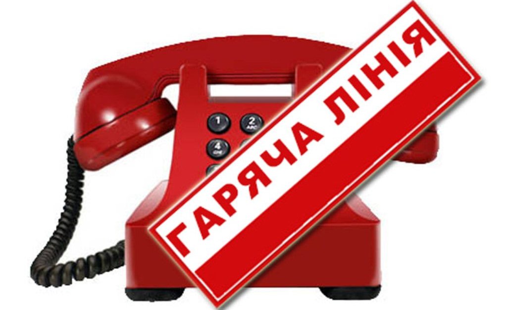 Держаудитслужба нагадує Херсонцям, куда скаржитися