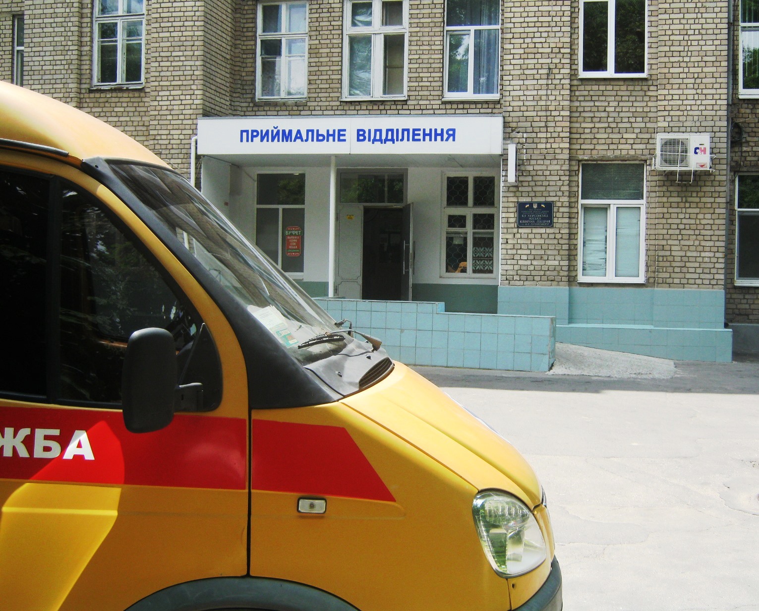 Як у Херсоні 