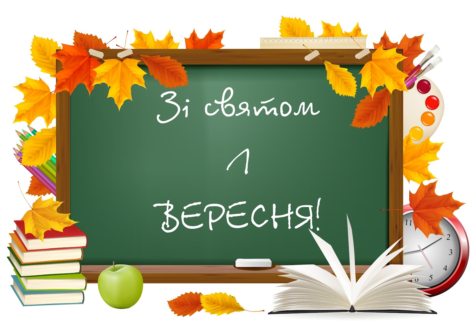 Сьогодні у Новоолексіївській школі Генічеського району незвичайне 1 вересня