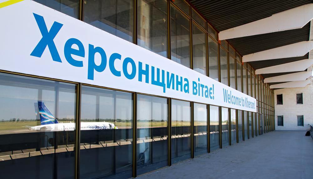 В Херсонском аэропорту Усика может сменить Кучерук