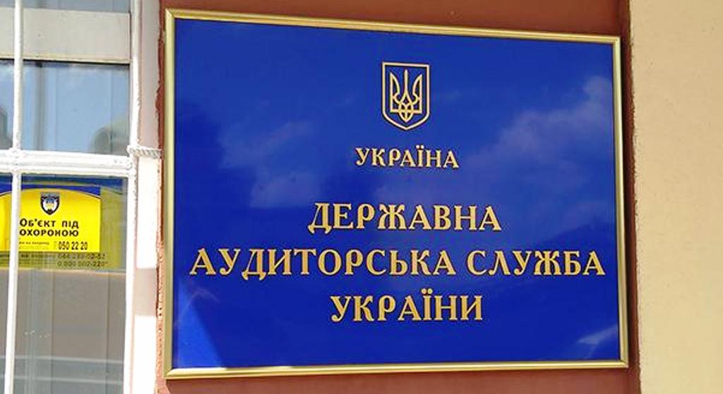 Нарада аудиторів зацікавилася проблемами аграріїв Херсонщини