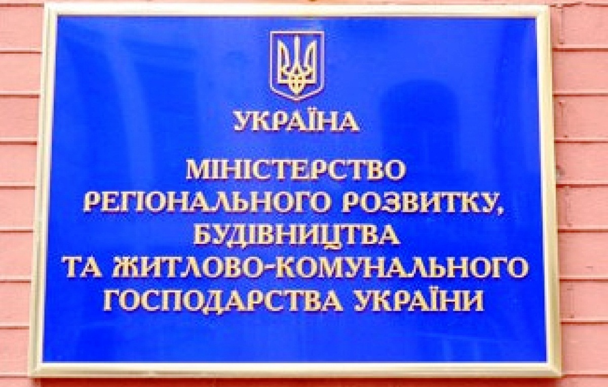 Херсонщина розподілила 9% коштів державної субвенції для ОТГ
