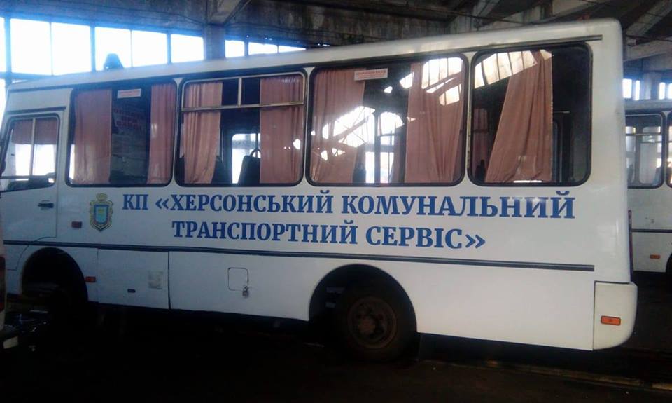 КП Херсонкомунтранссервіс вже почало