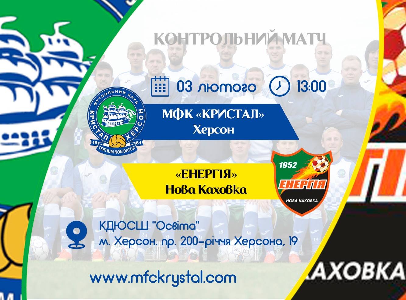 Херсонский 