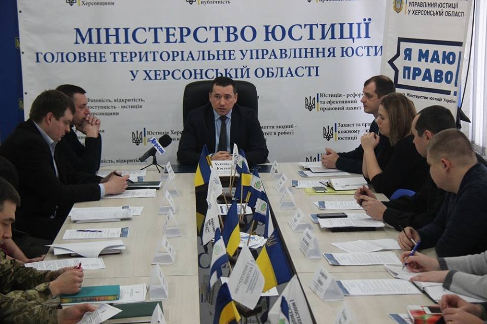 На Херсонщині об'єднали зусилля задля реалізації нового Закону про аліменти На Херсонщині об'єднали зусилля задля реалізації нового Закону про аліменти