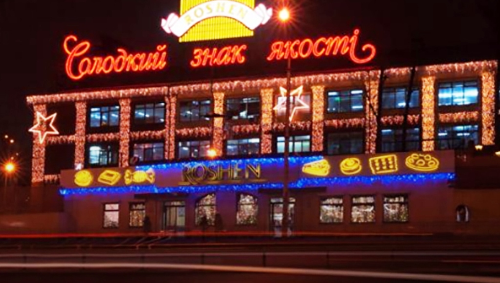 Херсонец пытался поджечь киевский магазин Рошен Херсонец пытался поджечь киевский магазин Рошен