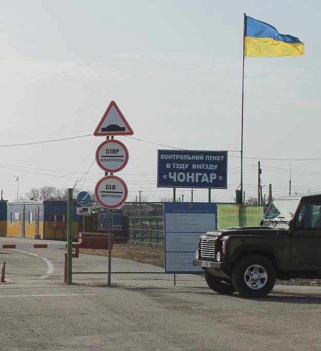 На КПВВ Чонгар прикордонники затримали українця, який знаходився у розшуку
