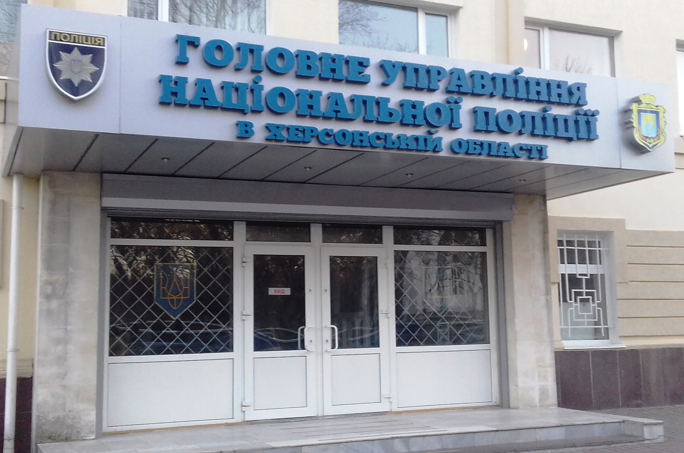 Негода - злочинцям не завада: поліція Херсонщини зафіксувала понад півтисячі звернень Негода - злочинцям не завада: поліція Херсонщини зафіксувала понад півтисячі звернень