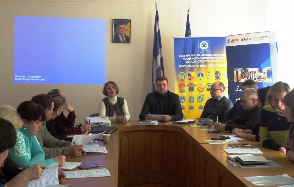 ОТГ Херсонщини вчили обліковувати землю ОТГ Херсонщини вчили обліковувати землю