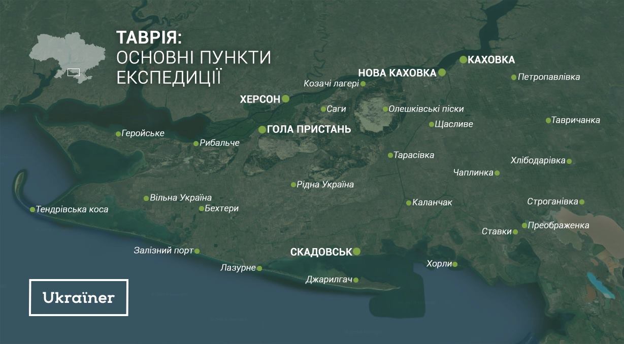 Проект Ukraїner шукатиме цікавих людей на Херсонщині