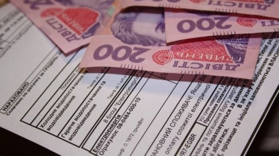Херсонцям переплатили субсидій на майже 22 млн. грн. - Держаудитслужба