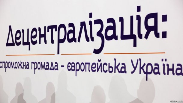 Херсонська делегація повернулася з урядової наради з позитивним досвідом