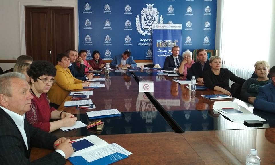 У Херсонській облраді обговорили важливі питання децентралізації