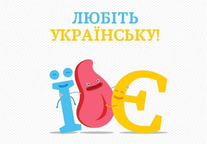 У 