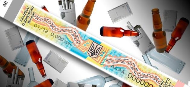 Місцеві бюджети Херсонщини отримали 40 мільйонів гривень акцизного податку Місцеві бюджети Херсонщини отримали 40 мільйонів гривень акцизного податку
