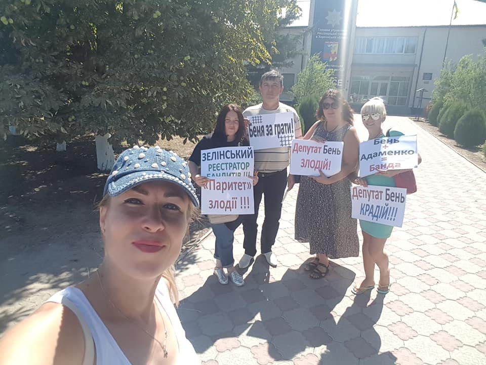 Херсонские активисты сегодня были на приеме у столичных полицейских Херсонские активисты сегодня были на приеме у столичных полицейских