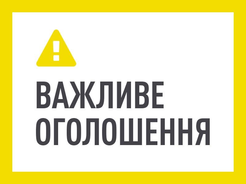 Чому  жителі селища Кіндійка залишились без світла