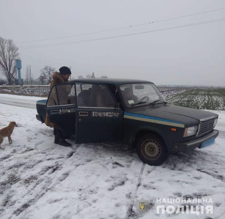Родина із Верхньорогачицького району дібралась дому лише з допомогою дільничого Родина із Верхньорогачицького району дібралась дому лише з допомогою дільничого